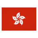 Search for hong kong posters Hongkonger