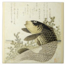 Search for japanese koi tiles Oriental