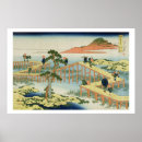 Search for province posters Hokusai