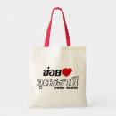 Search for language bags Asian