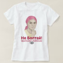 Search for mother russia tshirts Soviet