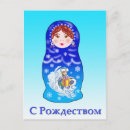 Search for cccp vertical postcards Moscow