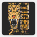 Search for new year 2022 stickers New years day