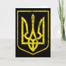 Search for coat of arm cards Support ukraine