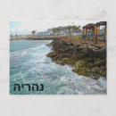 Search for ocean surf postcards Seascape