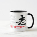 Search for religious symbol mugs God