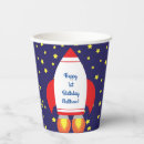 Search for rocketship Galaxy