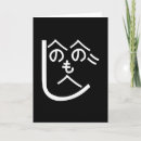 Search for teacher halloween cards Cool