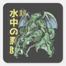 Search for necronomicon stickers Horror