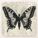 Search for cracked barware Butterfly