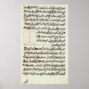 Search for text book posters School