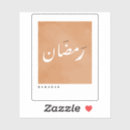 Search for bismillah stickers Ramadan