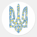 Search for tryzub stickers Ukraine
