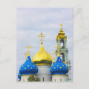 Search for trinity cathedral postcards Building