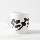 Search for otaku mugs Japanese