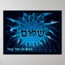 Search for shalom posters Blue