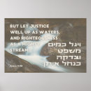 Search for hebrew quote posters Judaism