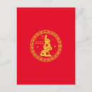 Search for chinese new year postcards Elegant