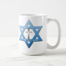 Search for israel star mugs Judaism
