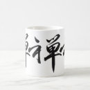 Search for japanese symbols mugs Character