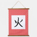 Search for wall scroll Red