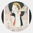 Search for ronin stickers Ninja