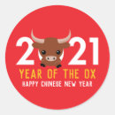 Search for year of the ox stickers 2021