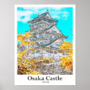 Search for japan travel posters Vacation