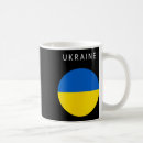 Search for world war i mugs Flag