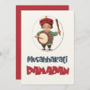 Search for arabic night invitations Ramadan