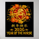 Search for funny horse art Update