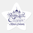 Search for ramadan stickers Masjid