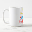 Search for always in my heart mugs Romance