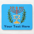 Search for lamps mouse mats White