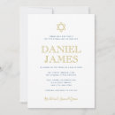 Search for bar code invitations Star of david