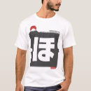 Search for hiragana tshirts Tokyo