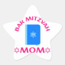 Search for star of david bar mitzvah stickers Jewish