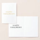 Search for hanukkah christmas cards Jewish
