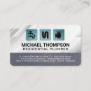 Search for plumbing pipes business cards Sink