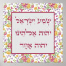 Search for pink flower posters Bible