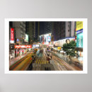 Search for traffic signs posters City