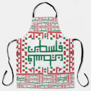 Search for stitching aprons Cross stitch