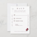 Search for fine rsvp cards Floral