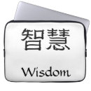 Search for wisdom cases Symbol