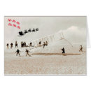 Search for sleigh christmas invitations Santa