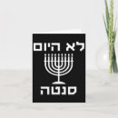 Search for happy merry christmas hanukkah cards Funny