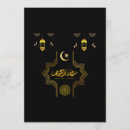 Search for happy eid invitations Ramadan kareem