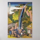 Search for japanese waterfall art Ukiyo e