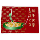 Search for money gift bags Chinese new year