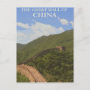 Search for great wall of china postcards Vacation